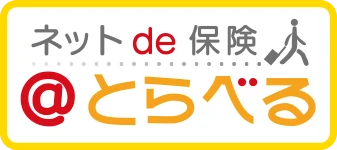 保険商品ロゴ
