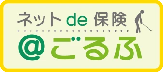 保険商品ロゴ
